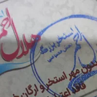 بلیط استخر