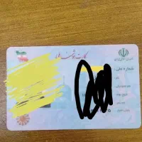 گمشده