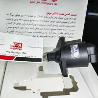 استپر جهان پارت ریا (مدل l90)