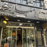 مغازه ۴۲ متری ۲نبش بر خیابان دردشت