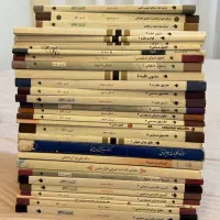 فروش کتاب های دانشگاهی حقوق