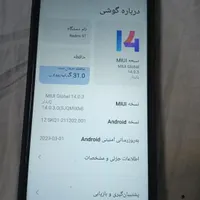 گوشی ردمی 9T|موبایل|مشهد, حرم مطهر رضوی|دیوار