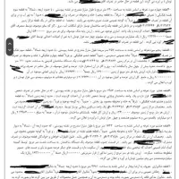 خانه ویلایی و زمین مسکونی و زراعی|فروش زمین و ملک کلنگی|رودبنه, |دیوار