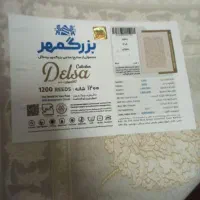 فرش ۱۲متری طلاکوپ طرح افشان