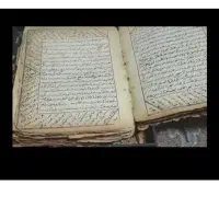 کتاب دین و زندگی