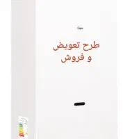 پخش بوتان آبگرمکن دارای گارانتی 3ساله مبدل مس|آبگرمکن، پکیج، شوفاژ|اندیشه, اندیشه فاز ۱|دیوار