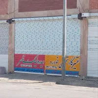 فروش مغازه تجاری گلبهار