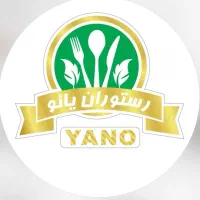 کمک اشپز و تخته کار