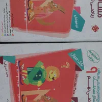 کتاب تست نهم نوباقیمت بسیارپایین|کتاب و مجله آموزشی|قشم, |دیوار