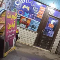گیم استور آیدین|کنسول، بازی ویدئویی و آنلاین|آستارا, |دیوار