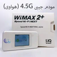 مودم جیبی 4.5G هواوی مدل Speed Wi-Fi NEXT W06 UQ