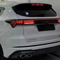 فیدیلیتی پرستیژ 7 نفره