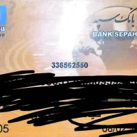 کیف کارتی کوچک قهوه ای گم شده