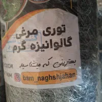 تولید و فروش انواع ورق و پشم شیشه پیچ،توری و...|عمدهفروشی|اصفهان, اصفهانک|دیوار