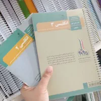 نمره ۲۰ نهایی