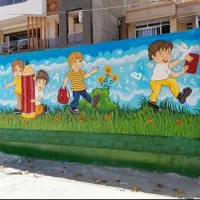 نقاشی دیواری برای تمامی صنفها مدارس و باشگاه و...