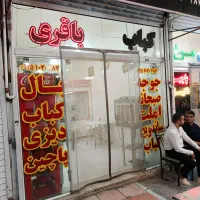 اجاره مغازه داخل شاندیز