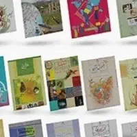 فروش کتاب نهم و هشتم به قیمت خرید