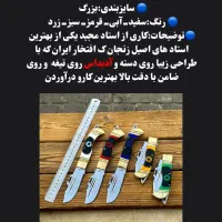 خرید فروش انواع چاقو های شکاری کلکسیونی|کوهنوردی و کمپینگ|لاهیجان, کوی آزادگان|دیوار