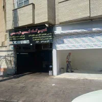 اجاره مغازه ۲۴ متری در فلاح محدوده میدان بهاران|اجارهٔ مغازه و غرفه|تهران, فلاح|دیوار