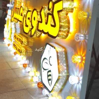 اجرای کامپوزیت و حروف برجسته چنلیوم|خدمات پیشه و مهارت|محلات, |دیوار