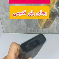 پاوربانک سولار خورشیدی لامپی ۲۰هزار آمپر باتری|لوازم جانبی موبایل و تبلت|اصفهان, مهدی آباد|دیوار