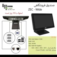 آل این وان و سیستم فروشگاهی|رایانه رومیزی|مشهد, آزادشهر|دیوار
