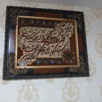 تابلو فرش دستبافت