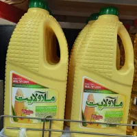 روغن مازولایت