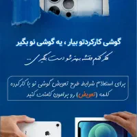 اپل 1۷پرومکس