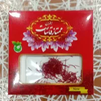 فروش زعفران  صادراتی  قائنات  درجه یک