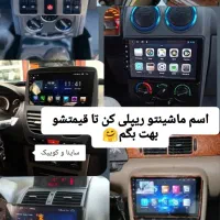 سیستم صوتی با چک  ۳ماهه|قطعات یدکی و لوازم جانبی|ساری, |دیوار