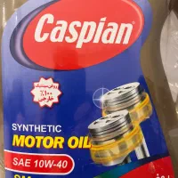 روغن موتور کاسپین ۱۰۰ درصد وارداتی