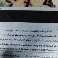 مدارک گمشده