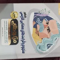 کتاب کنکور انسانی