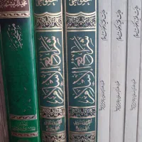 مجمع البیان،شرایع اسلام،کشاف‌صبان،تنفخ‌اصول،الدروس|کتاب و مجله مذهبی|قم, باجک دو|دیوار