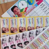 سیمی کردن کتب درسی|خدمات رایانه‌ای و موبایل|گالیکش, |دیوار
