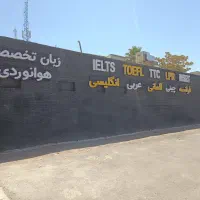 تعدادی تابلو ساز  ماهر نیازمندیم