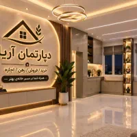 مغازه تجاری بهر گلشن