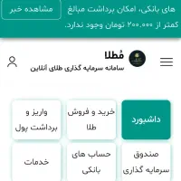 500هزار هدیه