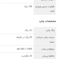 پرینتر چندکاره‌ی برادر مدل DCP-1610w|پرینتر، اسکنر، کپی، فکس|تهران, دروس|دیوار