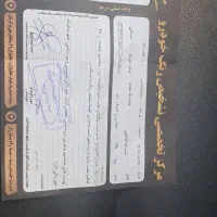 جک جی۵ اتومات|خودرو سواری و وانت|مشهد, ملک‌آباد|دیوار