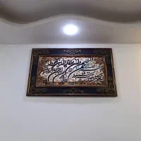 تابلو فرش