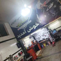 تعمیر هدرولیک کل ماشین های ایرانی و خارجی