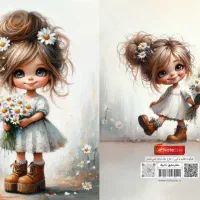 دفتر مشق.عمده