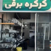 درب های اتوماتیک حبیبی کرکره برقی(رولاپ)جک پارکینگ