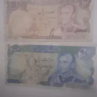 اسکناس صد ریالی و دویست ریالی