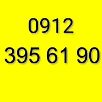 0912.395.61.90