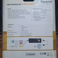 کارت کپچر Faranet USB 2.0 Video & Audio Grabber|قطعات و لوازم جانبی رایانه|شیراز, نصر|دیوار