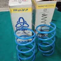 فنر لول